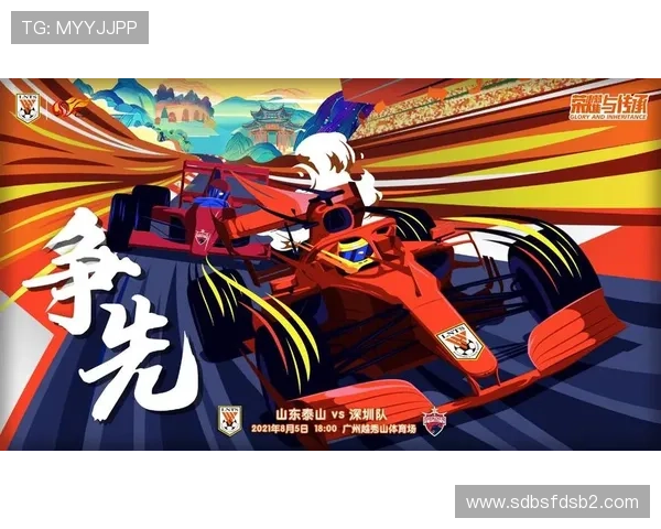 深圳足球队在洲际杯积分榜上以52分稳居第一名展现强劲实力